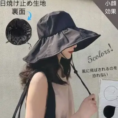 5色展開小顔効果UVカット日よけ帽子つば広おしゃれ日焼け防止紫外線対策帽子ブラック黒ホワイト白イエローコーディネートカジュアルファッション着回しootd夏コーデ夏服レディース20代30代40代50代