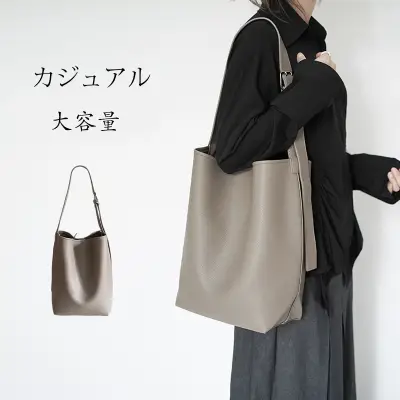 ソフト気質アップシンプル無地日常通勤トートバッグショルダーバッグブラック黑グレーコーディネートカジュアルファッション着回しootd夏コーデ夏服レディース20代30代40代50代