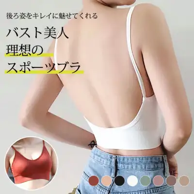 女性に大人気 ワイヤーなし 3/4カップ 谷間メイク 体型補正 ブラジャー ブラック 黒 ホワイト 白 グリーン 大人 ootd 夏コーデ 夏服 レディース ファッション 20代 30代 40代 50代 カジュアル コーディネート トレンド 着回し