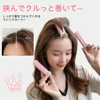 【2枚入】買わなきゃ損 シンプル 髪の毛ふわふわ 使いやすい ヘアピン ブルー 青 グリーン 大人 ootd 夏コーデ 夏服 レディース ファッション 20代 30代 40代 50代 カジュアル コーディネート トレンド 着回し