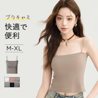 組み合わせ自由ワイヤーなし薄手カップ着瘦せ胸小さく見え高通気無地インナーブラック黒ホワイト白グレーグリーンピンクコーディネートカジュアルファッション着回しootd夏コーデ夏服レディース20代30代40代50代