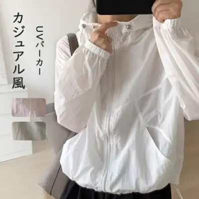 UVケアガード 日焼け止め UVパーカー サマーアウター 長袖パーカー 日焼け防止パーカー フード付き アウトドア 体型カバー 日よけ 送料無料 通勤 春 夏