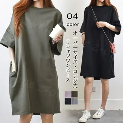 なんとなくおしゃれなtシャツワンピース。