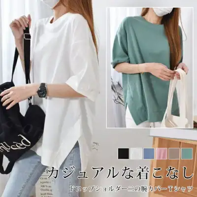 ゆったりとしたシルエットのプルオーバーTシャツ