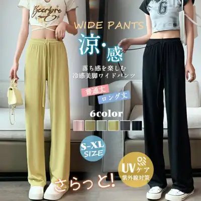 履き心地抜群で身体のシルエットを美しく魅せてくれる愛されワイドパンツ！