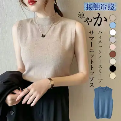 柔らか肌触り 首元保護 UV対策ノースリーブ タンクトップ