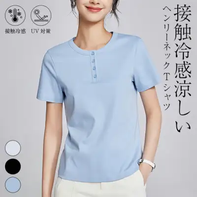 2025SS  ゆったり なシルエットがポイントのヘンリーネックTシャツ。
