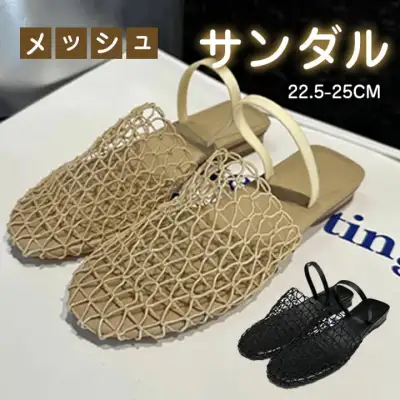 サンダル メッシュ パンプス レディース フラット ペタンコ シューズ メッシュ素材 夏コーデサンダル スリッパ サマー 夏 春 靴 軽い シルバー ゴールデン ブラック