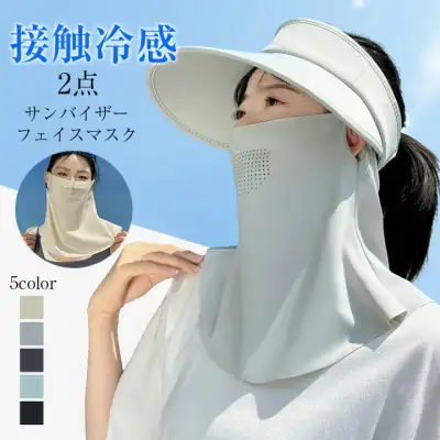 完全遮光100％カットのUVハット 帽子 レディース 大きいサイズ 紫外線 UVカット 日よけ UV 防しわ 吸水 速乾 接触冷感 小顔効果 飛ばない 自転車 運動会 旅