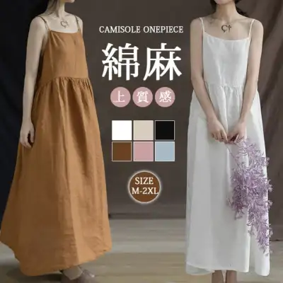 ♪こなれ感たっぷりのワンピース♪！ロングワンピース 無地 ワンピース 夏 フレアワンピース ギャザー マキシワンピース ワンピース aライン