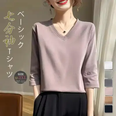 7分袖カットソー シンプル ベーシック 肌触りよい 柔らかい