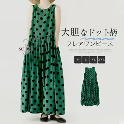 フレアワンピース　ノースリーブ　ロングワンピース　夏　緑　きれいめ　綿麻風ワンピース　涼しい　大人可愛い