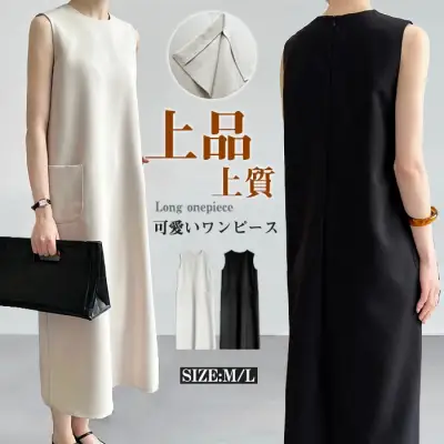 トレンドアイテム ストレート ノースリーブ 無地 ラウンドネック ポケット付き エレガント ワンピース