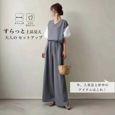 【2点セット】🔸 ゆったりトップス＋ワイドパンツの2点セット