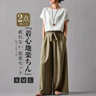 【2点セット】ラウンドネックTシャツ＋ワイドパンツ セットアップ