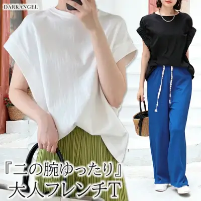 ファッション  気質  ゆったり  ノースリーブ  ドルマンスリーブ  ラウンドネック  夏  楽天の同款