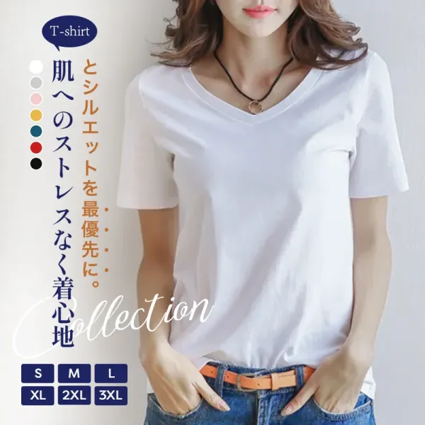 tシャツ夏新作レディース半袖ゆったりおしゃれ春秋トップスカジュアル新作大きいお肌にも優しい送料無料
