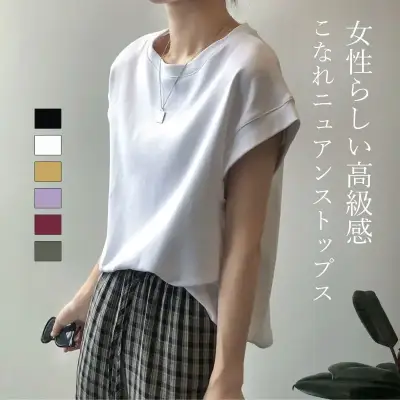 2025SS 接触冷感 涼しい コットン天竺 tシャツ レディース 春 夏 半袖 フレンチスリーブ