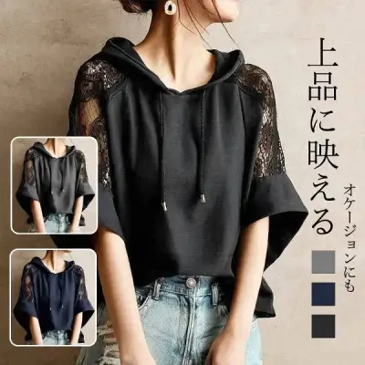 絶対欲しい無地フード付きレース切り替えファッションＴシャツコーディネートカジュアルファッション着回しootd夏コーデ夏服レディース20代30代40代50代