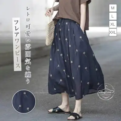 綿麻風　スカート　花柄　ロングスカート　フレアスカート　森ガール　フレア　体型カバー　着回しやすい