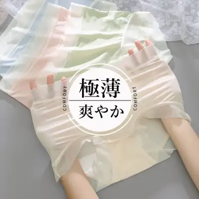 接触冷感 薄手 無地 メッシュ 高通気 ショーツ