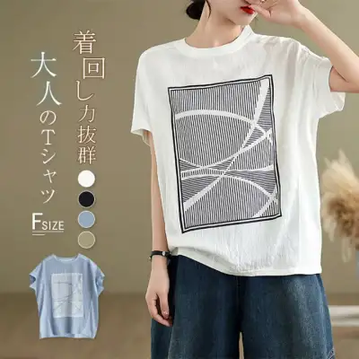 Tシャツ レディース tシャツ カットソー 半袖 プルオーバー 夏 春 クルーネック  定番 tシャツ ゆったり カジュアル 大きいサイズ おしゃれ シンプル ゆるっと きれいめ 着回し