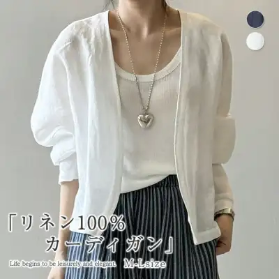 リネン100％ カーディガン ノーカラー ジャケット レディース 麻 春 夏 リネン 麻100% 羽織り UVカット リネン サマー ジャケット ライトアウター アウター ジャケット 麻カーデ