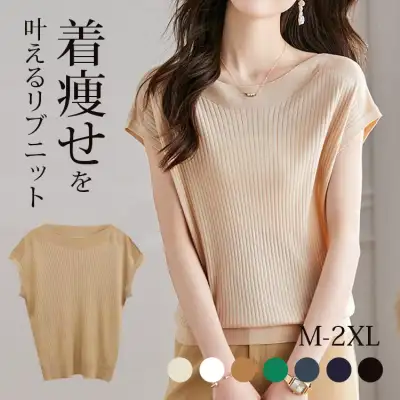 柔らかくて優しい印象 シンプル 無地 ボートネック 半袖 Ｔシャツ   春コーデ ファッション  コーディネート 春服 今日のコーデ 大人コーデ レディース