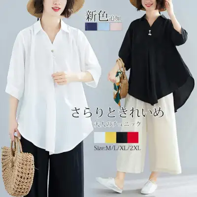 ロングシャツ レディース シャツ 薄手 夏 夏服 チュニック シャツ 大きいサイズ お洒落 お尻をよくカバー 体型カバー カジュアル