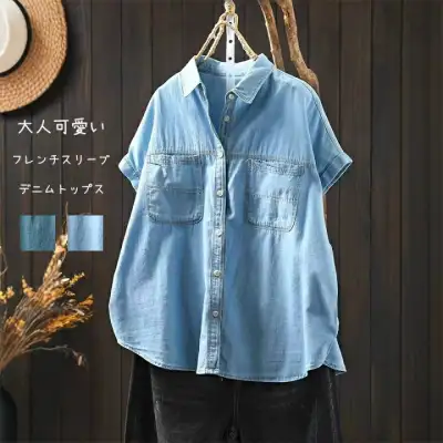 半袖シャツ トップス 半袖 シャツ ブラウス レディース 半袖トップス 夏シャツ 夏 カジュアル 大人可愛い 抜け感 きれいめ 20代 30代 40代 50代