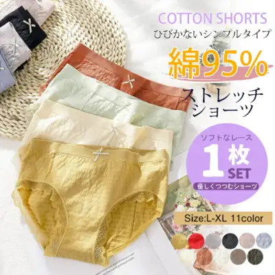 毎日を快適に！伸縮素材でピッタリフィット！