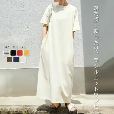 Tシャツワンピース レディース 綿混 tシャツワンピ ロング丈 tシャツワンピース フレンチスリーブ 半袖 ロングTシャツワンピース Aライン