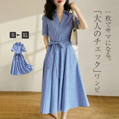 シャツワンピース レディース 半袖 チェック 春 夏 秋 シャツワンピース チェック 体型カバー ワンピース オフィス 通勤 ロング丈 ワンピース 大きいサイズ ゆったり 着痩せ シンプル