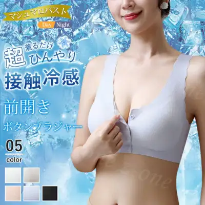 ナイトブラ ブラジャー 前開き 接触冷感 夏新作 新作 ノンワイヤー シームレス 蒸れない 薄手 軽量 ひんやり 涼しい 凉感 美胸 パッド付き インナー 下着