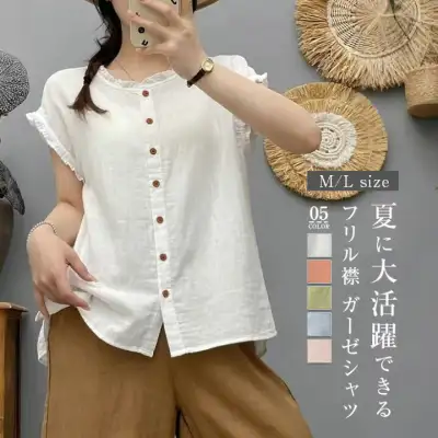 ブラウス レディース シャツブラウス ガーゼシャツ コットンシャツ チュニック トップス 綿麻風 フリル袖 フリル襟 クルーネック 無地