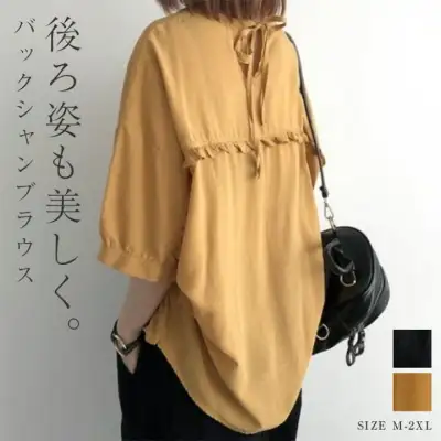 Tシャツ 半袖 レディース バックジャン Tシャツ 半袖 春 夏 秋 トップス カットソー 後ろ魅せ きれいめ お洒落 フェミニン 着回し シンプル カジュアル 体型カバー 柔らかい オシャレ