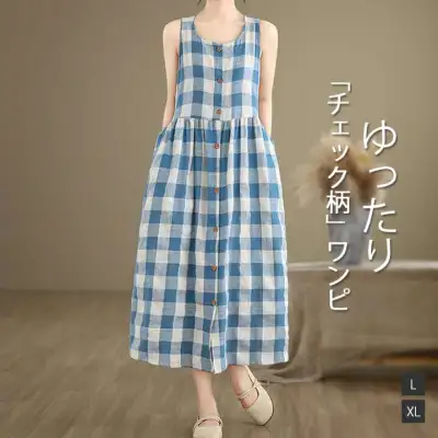 ワンピース チェック柄 ロング丈 夏 レディース ノースリーブ ワンピース チェック ワンピース 綿麻レイク Aライン 大きいサイズ 夏 ワンピース ロング 体型カバー 着痩せ シンプル