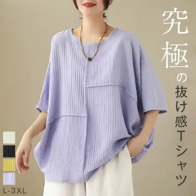 Tシャツ ドルマン カットソー 二の腕カバー ドルマンスリーブ トップス ティーシャツ きれいめ レディース インナー チュニック 体型カバー
