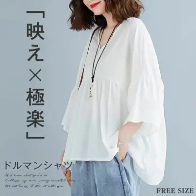 チュニック ブラウス レディース ドルマンスリーブ ギャザー 綿麻 ブラウス Vネック 切り替え フリル フリル tシャツ 薄手 フレアブラウス 夏 トップス