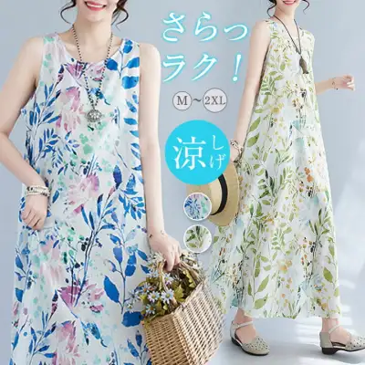 ワンピース 花柄 ノースリーブ ワンピース 春 夏 レディース エスニック リネン マキシ丈 ワンピース 大きいサイズ 夏 ワンピース ロング 綿麻 ノースリーブ 無袖 レディース コットン