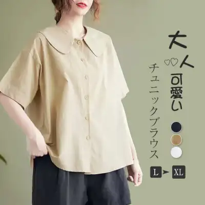 ブラウス シャツ 半袖 チェック 無地 トップス 夏 チュニック きれいめ おしゃれ 春 秋 夏 Tシャツ ブラウス 大人可愛い 着回し 体型カバー