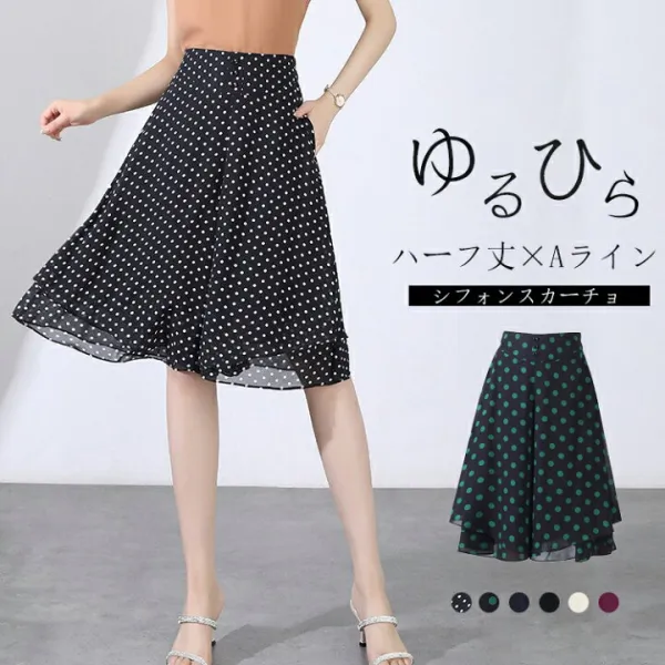 シフォン素材で暑い夏にぴったりハーフパンツガウチョパンツ レディース 黒 ショートパンツ ハーフパンツ アシンメトリー パンツ ワイド 柄パンツ シフォンパンツ