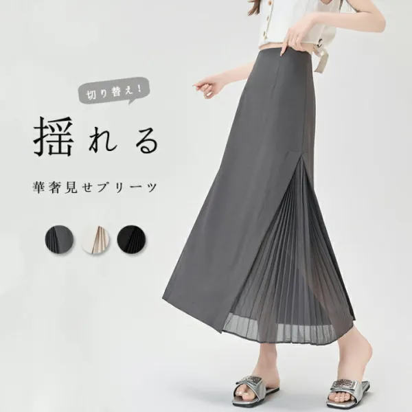 アシメスカート プリーツスカート レディース 春夏 スカート Aラインスカート フレア裾 ミモレスカット プリーツスカート aライン ウエストチャック