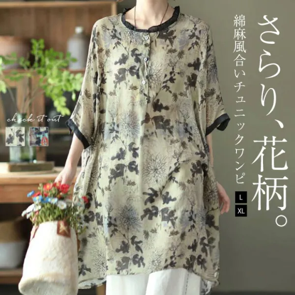 チュニック 春 秋 ブラウス シャツ 花柄 7分袖 レディース プルオーバー ブラウス ロングシャツ シャツワンピース  夏 ゆったり 花柄 可愛い  チュニックワンピ レディース 大きいサイズ