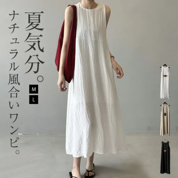 ワンピース レディース ノースリーブ ワンピース ロング丈 ロングワンピース ノースリーブワンピース ロング丈 涼しい ゆったり 大きいサイズ 秋 夏 リゾートワンピース 無袖 体型カバー