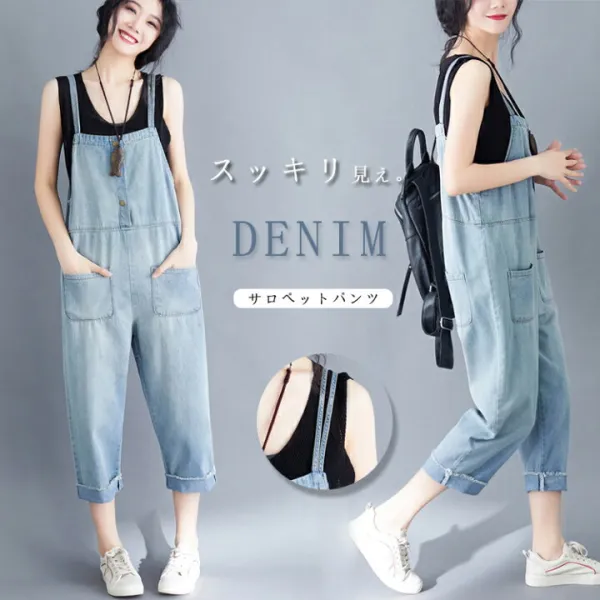 着やせ効果超抜群のサロペット デニム パンツ オールインワン レディース 春夏 デニムサロペット きれいめ 大人可愛い カジュアル レイヤード 20代 30代 きれいめ 可愛い 春秋