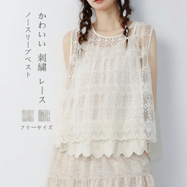 レースベスト トップス ベスト ノースリーブ レディース 大きいサイズ 春夏 サマーベスト レース きれいめ 可愛い ゆったり 総柄 夏用トップス コットン 柔らかい 洗濯可 通勤