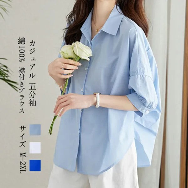 半袖 シャツブラウス 襟付き ブラウス シャツ レディース 夏 前開き 綿100％ 可愛い お出掛け 大人 ナチュラル 涼しい 柔らかい 洗濯可 通勤 20代 30代 40代