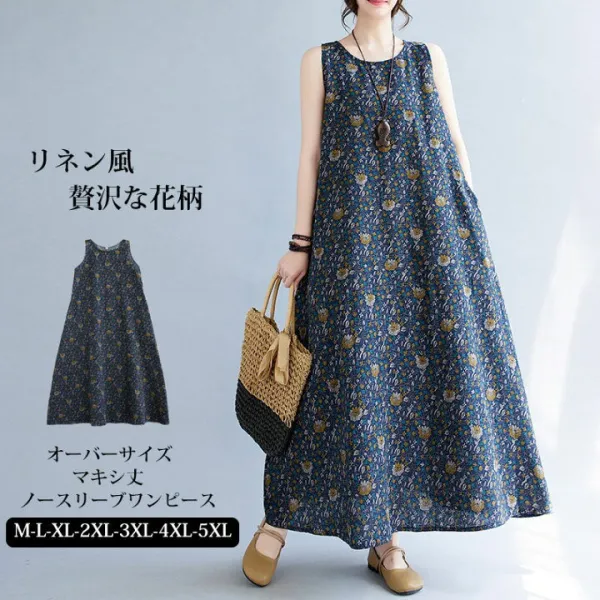 ワンピース レディース ロングワンピース 花柄 ノースリーブ 花柄ワンピース きれいめ 涼しい 大きいサイズ マキシワンピース 夏ワンピ コットン リネン コーデ 部屋着 夏 30代