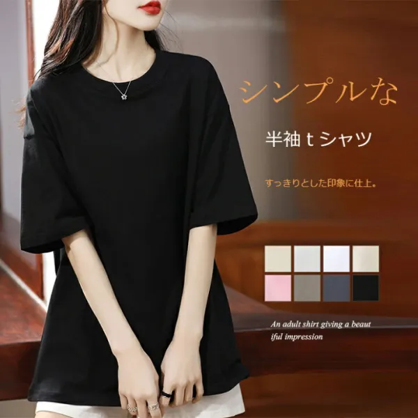 tシャツ レディース 半袖 カットソー ボートネック 綿 コットン 春 夏 無地 半袖tシャツ 大きいサイズ プルオーバー トップス ブラウス おしゃれ 五分袖 5分袖 20代 30代 40代 50代